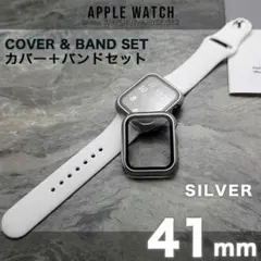 apple watch バンド 41mm カバー 41 ラバー シリコン SW