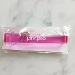 資生堂 SHISEIDO ディグる？ 銀座ソニーパーク ルームキー キーホルダー