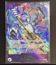 ワンピースカード エネル フラシ入賞カード OP15-060 未開封 - メルカリ