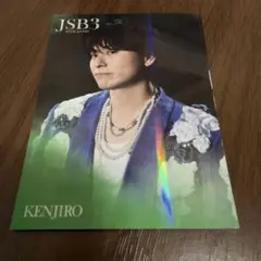 山下健二郎 フォトカード シークレット