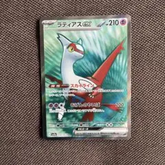 ポケモンカード ラティアスex SR SV7a楽園ドラゴーナ 078/064のサムネイル