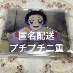 鬼滅の刃 場面写そのままアクリルスタンド 胡蝶しのぶ 幼少期