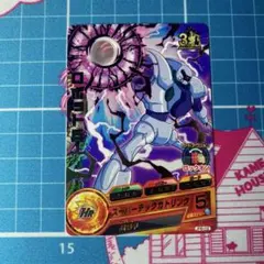 ドラゴンボールヒーローズ ロボット兵 カード - メルカリ