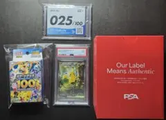 PSA9 피카츄 ex スタートデッキ100 764/742 スタデ1箱付き