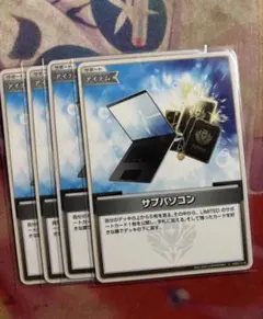 2026年最新】サブパソコン ホロカの人気アイテム - メルカリ