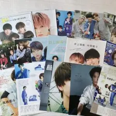 HiHi Jets 切り抜き