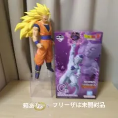 一番くじ　ドラゴンボール 超サイヤ人3孫悟空　フリーザ　カジキ様専用