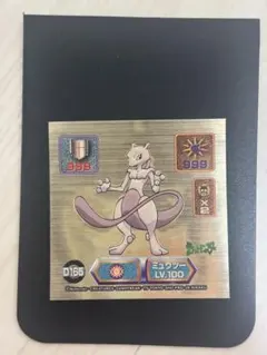 ポケモン 最強シール烈伝 ミュウツー アマダ - メルカリ