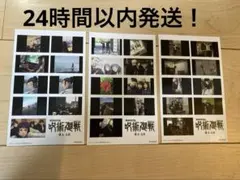 映画 劇場版 呪術廻戦 懐玉・玉折 特典 ステッカー コンプセット