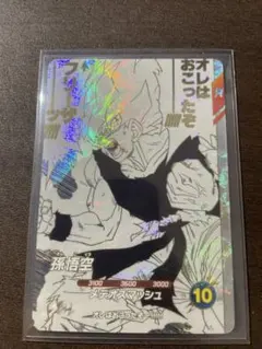 Item thumbnail for item ed3bc272-687b-4fc1-b789-f1803a55b753