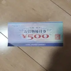 ヤマダ電機　株主優待10000円分　匿名配送ポケモンカード ヤマダ電機 株主優待10000円分 匿名配送ポケモンカード