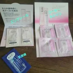 ELIXIR ブライトニングモイスチャー ローション WT 等　他サンプル