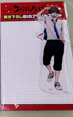 2025年最新】宍喰野虎落の人気アイテム - メルカリ