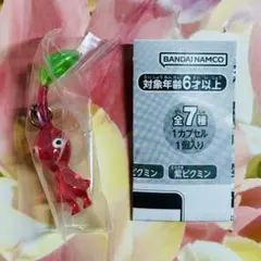 ピクミン めじるしアクセサリー