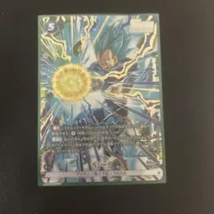 2026年最新】sdvtp-007 ベジータ パラレルの人気アイテム - メルカリ