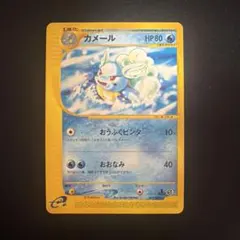 e カメール 019/029 1ED ポケモンカード スターターパック - メルカリ