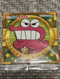 d*9様 クレヨンしんちゃん チョコビ シール ワニ山さん(パワーアップver.