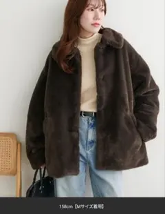 DISCOAT ダークブラウン ファーコート Mサイズ