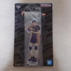 一番くじ ハイキュー -最強の挑戦者- F賞アクリルスタンド