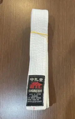 SHUREIDO 白帯 サイズ0