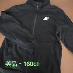 美品★NIKEパーカー・160㎝