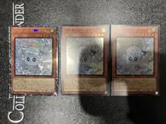 遊戯王 マルチャミーフワロス スーパー 3枚セット