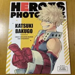 僕のヒーローアカデミア原画展大阪 HEROES PHOTO BOOK 爆豪勝己