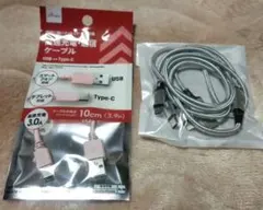 USB to Type-C 充電ケーブル 10cm ピンク