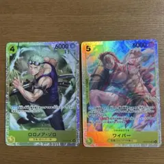 ワンピースカード ロロノア・ゾロ sr & ワイパー SR パラレル OP15