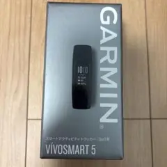 【新品未使用】GARMIN vivosmart5 ブラック Size S-M