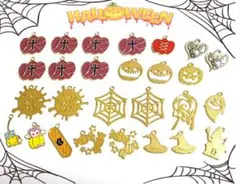 ハンドメイド資材　アクセサリー　チャーム　Halloweenチャーム　各種
