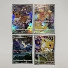 ブイズ CHR まとめ売り