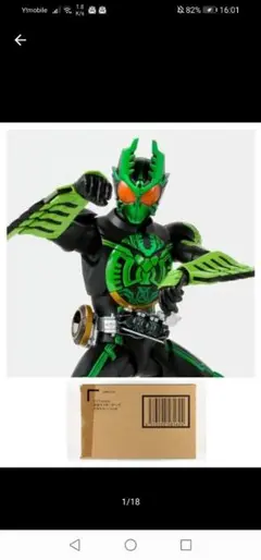 2025年最新】真骨彫製法 仮面ライダーオーズの人気アイテム