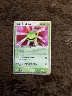 Item thumbnail for item 2f5ce8d8-b358-4f4c-a093-7077b015df1a