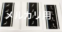 うたプリ タブナイ 特典 コマフィルム 蘭丸 藍 カミュ まとめ売り