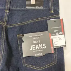 【新品】デニム　ジーンズ　パンツ　ストレート ブルー　インディゴ