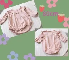 ★タイムセール★ロンパース　カバーオール80cm