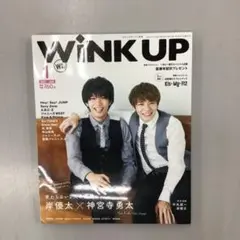 No.38631 WINK UP 21年1月号