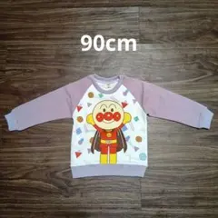 アンパンマン トレーナー 90cm