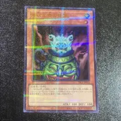 2026年最新】壺コレクション 遊戯王の人気アイテム - メルカリ