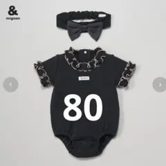 ＆mignon アンドミニョン　フリルロンパース　８０新品