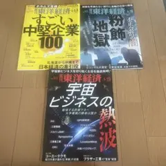 木内一裕 矢能シリーズ5冊セット - メルカリ