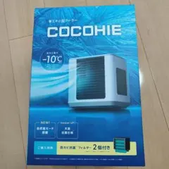 2026年最新】ここひえR6の人気アイテム - メルカリ