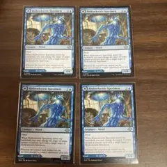 水力発電の検体　Hydroelectric Specimen 英語 4枚セット