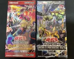 2026年最新】遊戯王 ワイルド・サバイバーズの人気アイテム - メルカリ