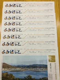 ひより様 リクエスト 2点 まとめ商品