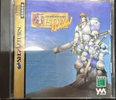 Item thumbnail for item 1cad8f24-82ae-4b4c-a546-ce19829c7a8e