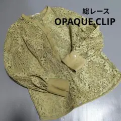 美品✨️OPAQUE.CLIP MIZOROGI レースシャツブラウスマスタードのサムネイル