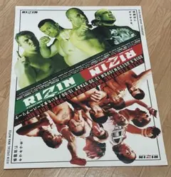 超RIZIN4 海外向け 公式ポスター / SUPER RIZIN.4 m19108066702_1.jpg?1753068072