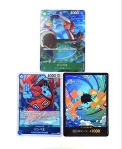 ワンピースカード P-063 パラレル PRB02-007 ドンカード ジンベエ